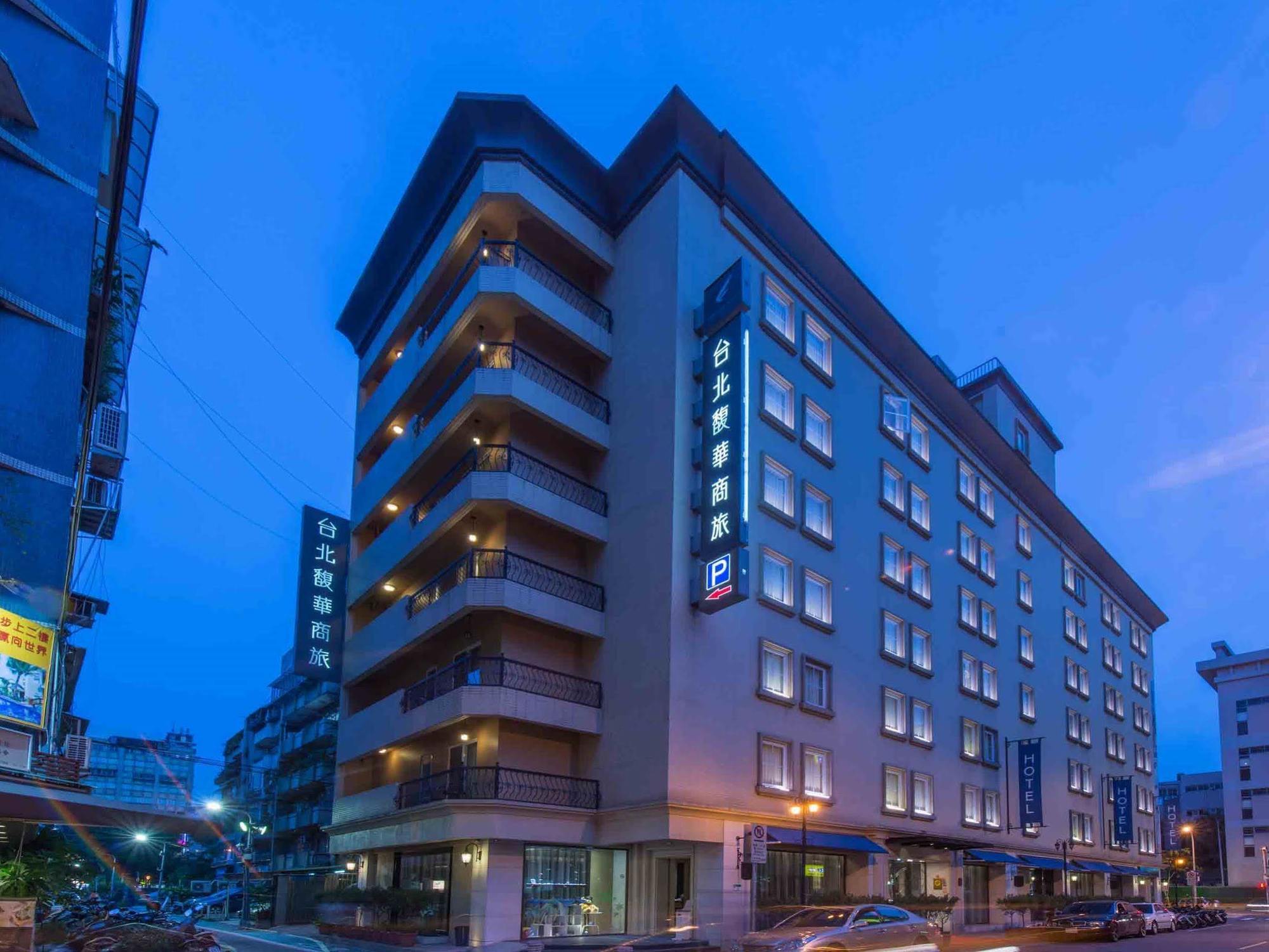 台北馥華商旅 松江館 Hotel Taipei Luaran gambar